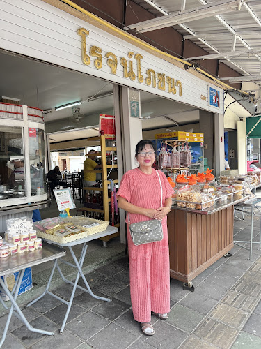 530 532 Pho Klang Rd, ตำบลในเมือง อำเภอเมืองนครราชสีมา นครราชสีมา 30000