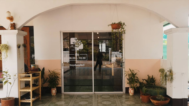 แมวโยงขวา Slow Bar and Board Game