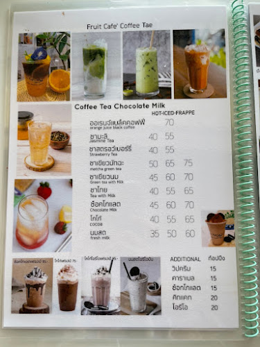 ฟรุ๊ตตี้ เวิลด์ Fruity World - การบริการอาหารและที่พัก