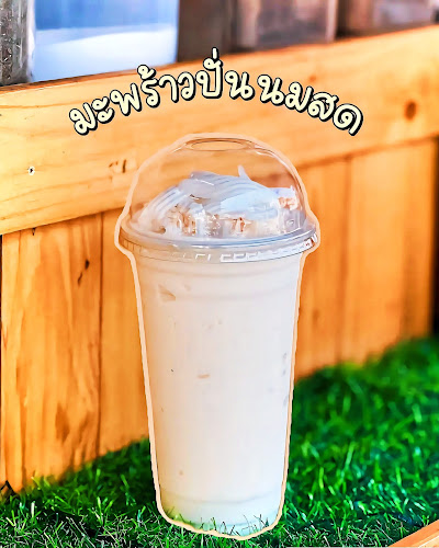 153 ตำบล ขามใหญ่ เมือง อุบลราชธานี 34000