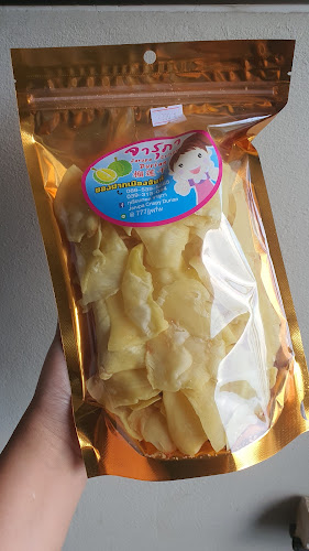 J458+94Q ตำบลวัดใหม่ อำเภอเมืองจันทบุรี จันทบุรี 22000