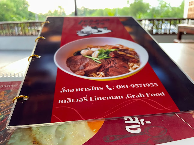 เยี่ยมรสเนื้อตุ๋น(ตรงข้ามวังมัจฉา) Yiam Ros Braised Beef - อำเภอหาดใหญ่