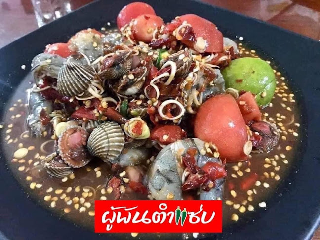 ตำบล จอหอ อำเภอเมืองนครราชสีมา นครราชสีมา 30310