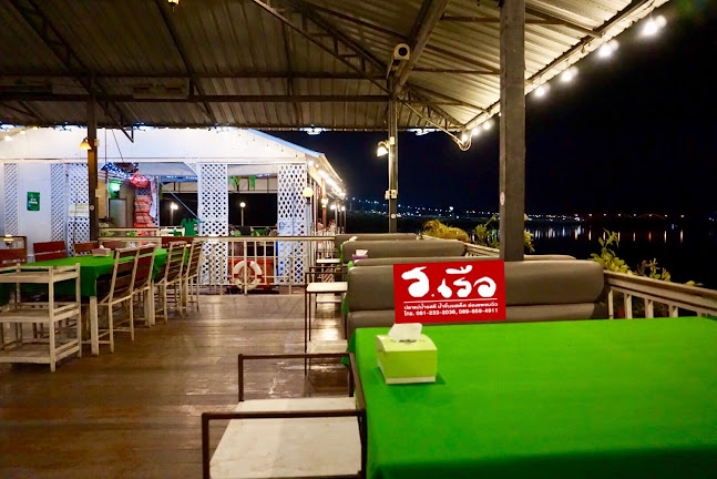 เลข ที่ 3( แพ หมู่ 9 ต นครสวรรค์ ถ ใต้ โกสีย์, โกสีย์ใต้ อำเภอเมือง, นครสวรรค์ 60000