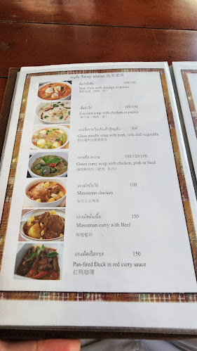 ตำบล กะรน อำเภอเมืองภูเก็ต ภูเก็ต 83100