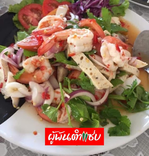 ตำบล จอหอ อำเภอเมืองนครราชสีมา นครราชสีมา 30310