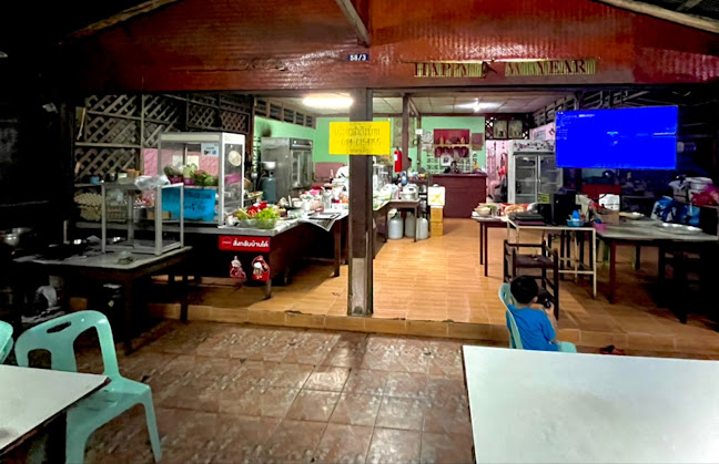 อีสานร้อยซาว - อำเภอเมืองภูเก็ต