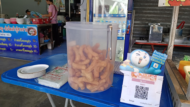 โจ๊กเมืองทอง - การบริการอาหารและที่พัก