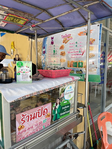 Opinii despre โตเกียวอิศราม în อำเภอเมืองนครปฐม - การบริการอาหารและที่พัก