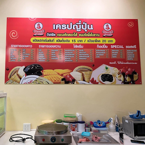 Comentarii opinii despre Croco Snack