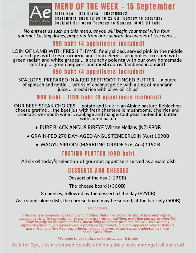 Alter Ego - อำเภอบางละมุง