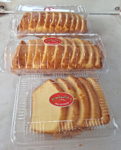 Comentarii opinii despre สวนอินทรีย์ เค้กกล้วยหอม สาขา 1