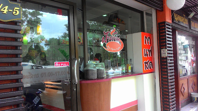 Opinii despre ฝ้ายเงิน สาขา 1 în อำเภอเมืองพิษณุโลก - การบริการอาหารและที่พัก