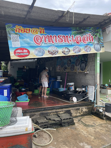 9 56 Na Jomtien 6 ตำบล นาจอมเทียน อำเภอสัตหีบ ชลบุรี 20250