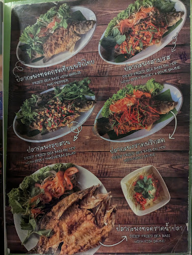 ครัวหน้าบาน พัทยา - การบริการอาหารและที่พัก