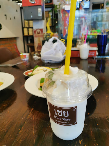 Comentarii opinii despre ร้านเชย (ถนนยมจินดา)