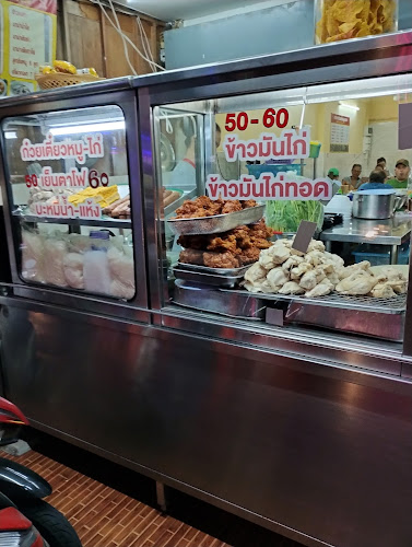 Opinii despre ブアカーオ名無し食堂 în อำเภอบางละมุง - การบริการอาหารและที่พัก