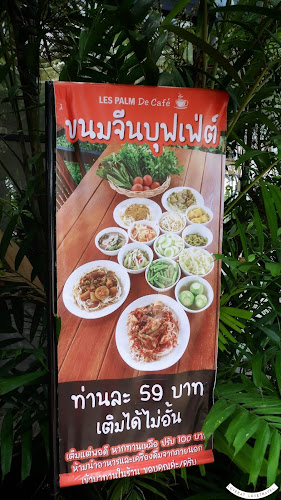 Les Palm De' Cafe' - Muang