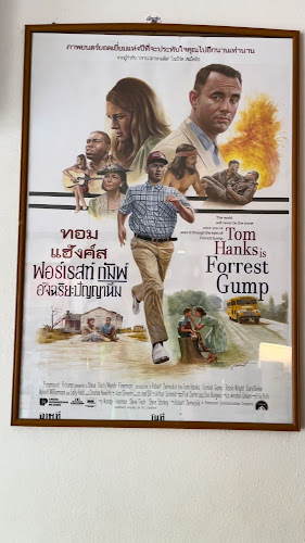 Lucas.HDY - อำเภอหาดใหญ่