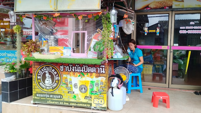Comentarii opinii despre ร้านกาแฟชาบังนันปัตตานีแจ็คสาขา92