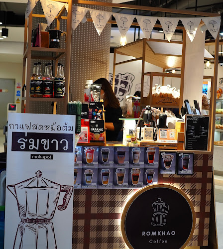 ร่มขาว คาเฟ่ (สาขาเซ็นทรัลขอนแก่น)