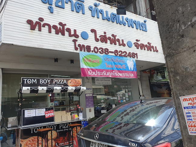 Tomboy Pizza Rayong