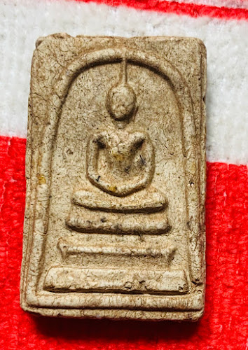 ร้านอรรถชัย - เมือง