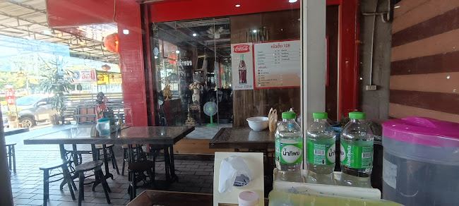 Opinii despre ครัวเล็ก108พันเก้า în อำเภอเมืองสระแก้ว - การบริการอาหารและที่พัก