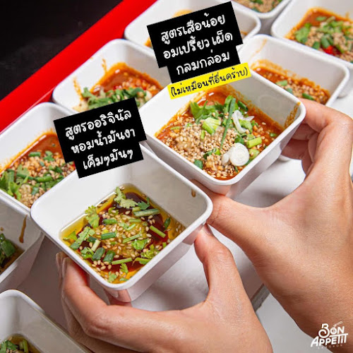 Opinii despre เสือน้อยหม้อไฟ บุฟเฟ่ต์หม่าล่า อุบลราชธานี în เมือง - การบริการอาหารและที่พัก