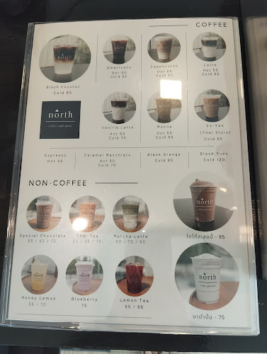 north coffee and more - อำเภอเมืองนครสวรรค์