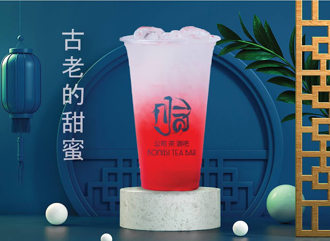 Kongsi TeaBar Patong - อำเภอกะทู้