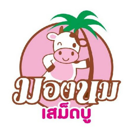 Comentarii opinii despre มองนมเสม็ดบู