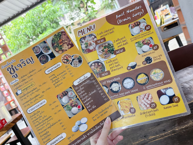 ก๋วยเตี๋ยวเรือชูเจริญChoo Ja Roean Boat Noodles - การบริการอาหารและที่พัก