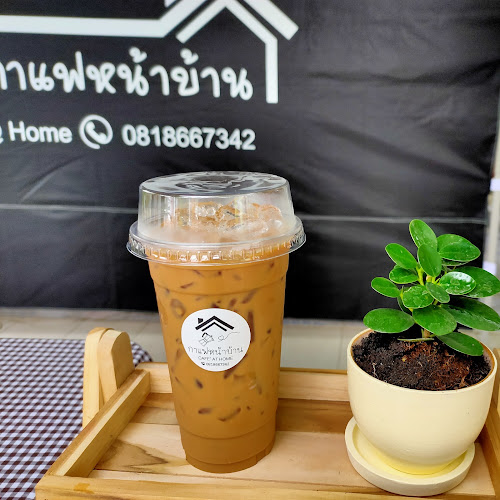 Opinii despre กาแฟหน้าบ้าน cafe at home în เมือง - การบริการอาหารและที่พัก