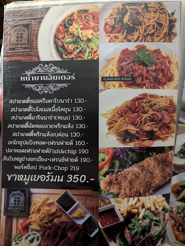 เลขที่ 386/31 ม.12 ซ.วัด, หนองปรือ, อำเภอบางละมุง ชลบุรี 20150