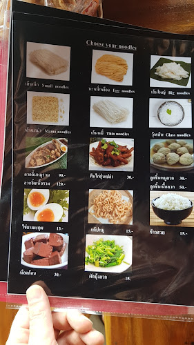 พุงพลุ้ย Phungphluy Soup and Esan - อำเภอเมืองภูเก็ต