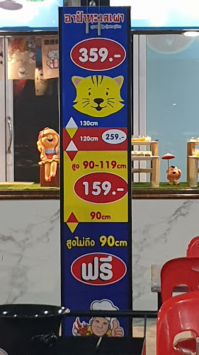 Seafood Buffet - การบริการอาหารและที่พัก