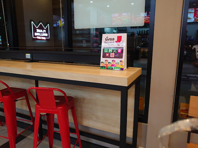 Burger Number 9 - เมือง