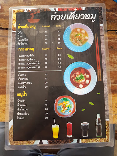 56 1 ถนน กสิกรทุ่งสร้าง ในเมือง อำเภอเมืองขอนแก่น ขอนแก่น 40000