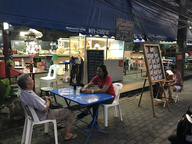 ไดอาน่าคอนเนอร์