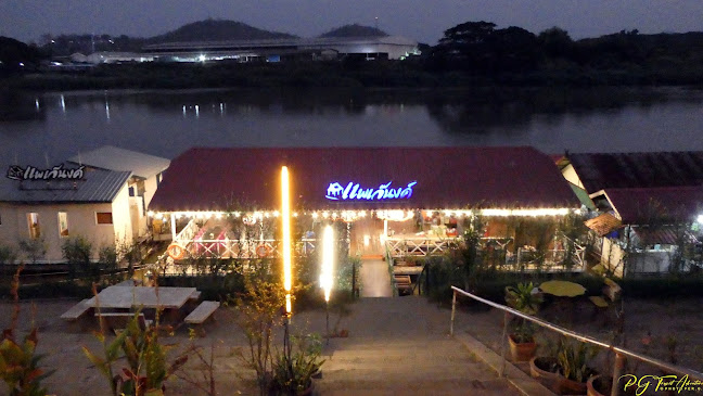 เลข ที่ 3( แพ หมู่ 9 ต นครสวรรค์ ถ ใต้ โกสีย์, โกสีย์ใต้ อำเภอเมือง, นครสวรรค์ 60000