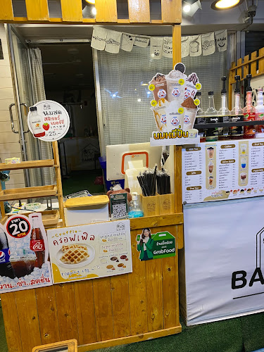 เครปไส้แตก ถนนต้นสน & Baan Cha Café - อำเภอเมืองนครปฐม