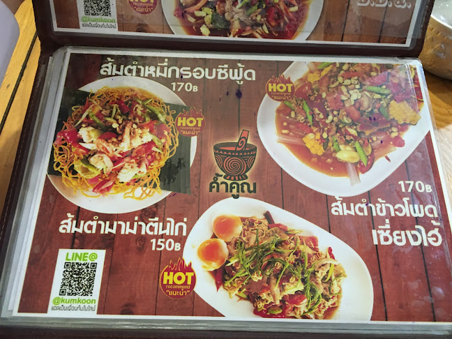 154/34 ม.12 หนองปรือ อำเภอบางละมุง ชลบุรี 20150