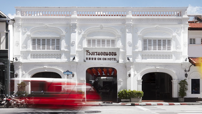 Café Mem (คาเฟ่ เมม) - เมือง