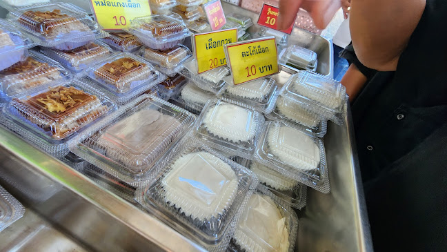 ขนมไทยแม่เสนาะ - การบริการอาหารและที่พัก