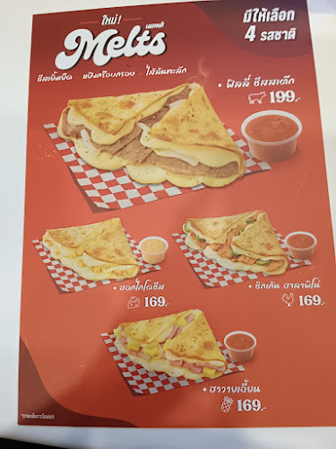 Pizza Hut 1150 - PTT Jomtien (พิซซ่าฮัท สาขาพีทีที จอมเทียน) - การบริการอาหารและที่พัก