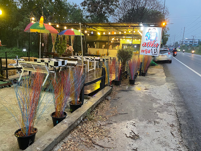 สเต็ก กรุ๊ป B - เมือง