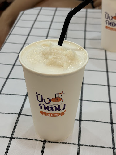 ปังกลม นมเพียว สาขาเมืองพิษณุโลก