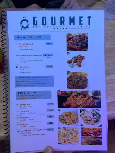 Ô Gourmet - การบริการอาหารและที่พัก