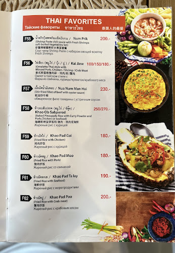 Outback Paradise restaurant - การบริการอาหารและที่พัก